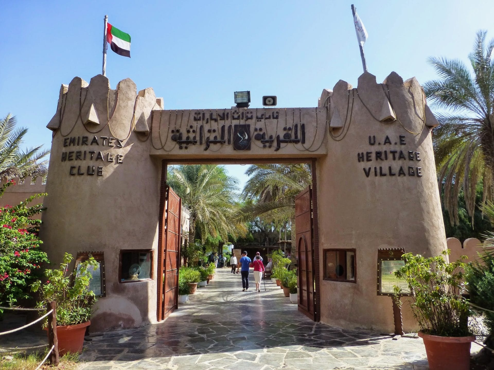 Heritage village Abu Dhabi