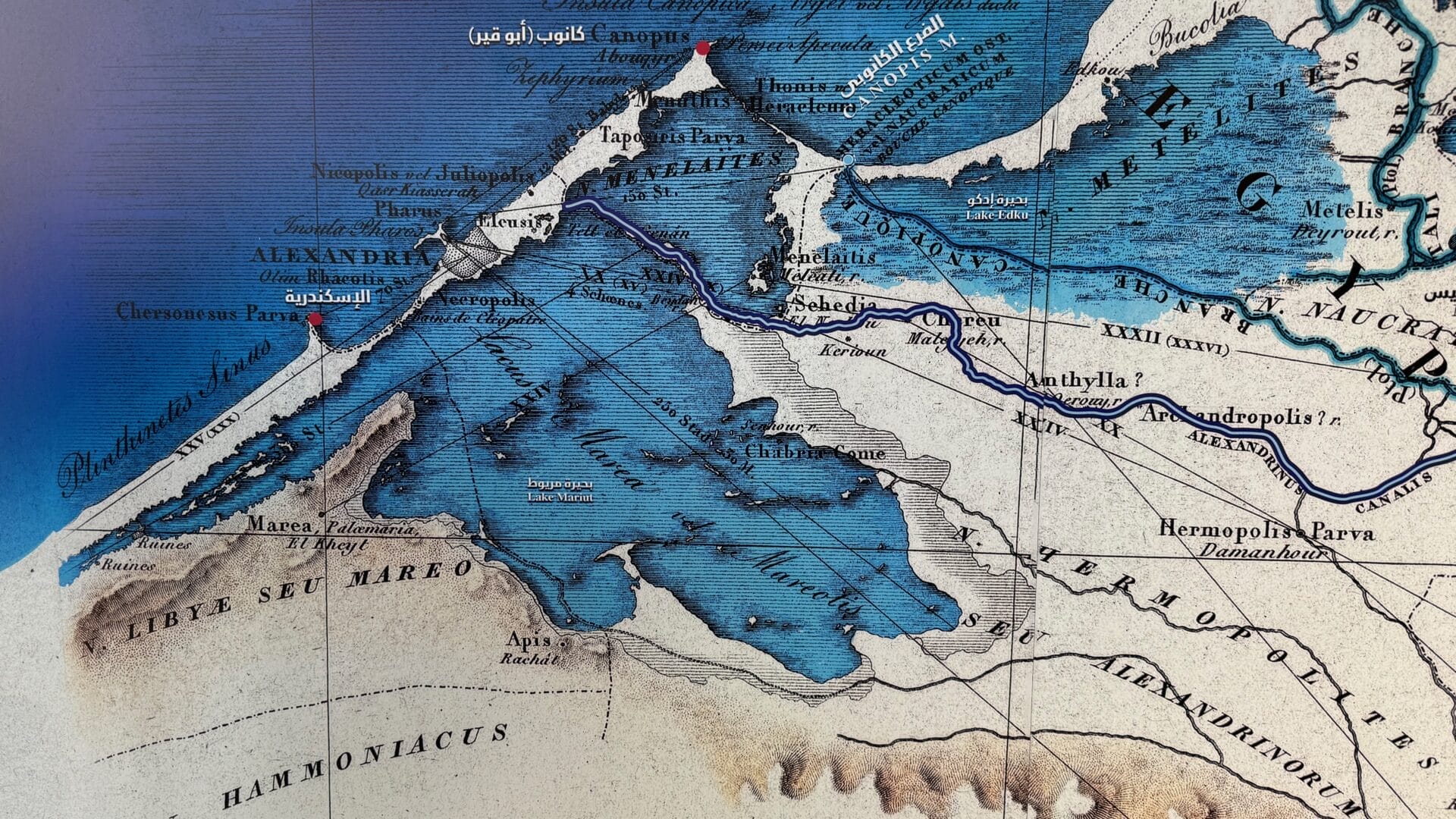 Alexandrie au temps de l'Antiquité