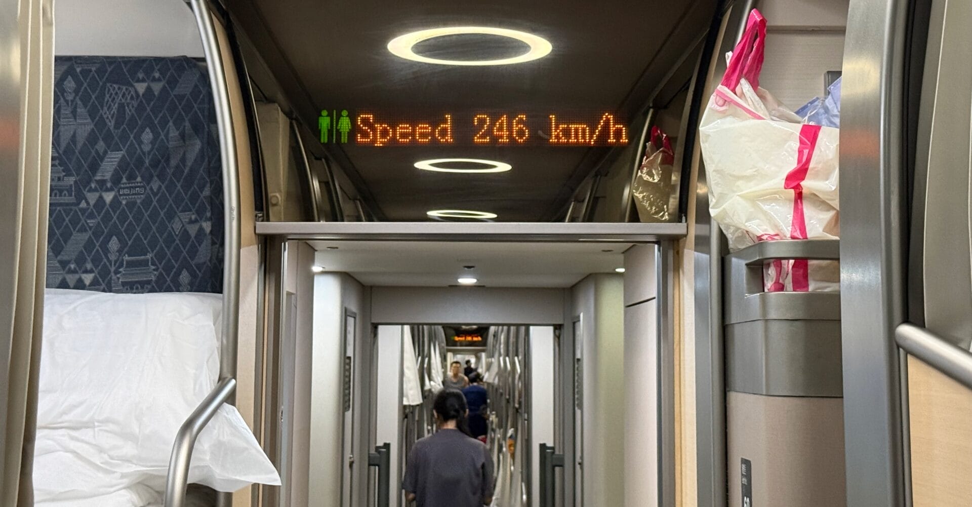 250 km/h
