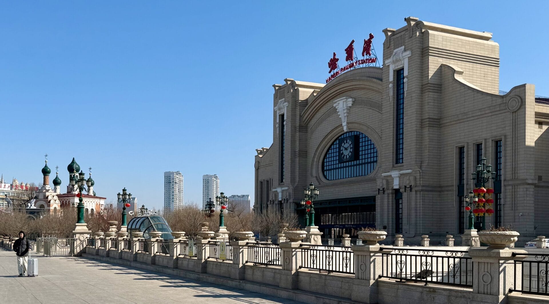 Ancienne gare de Harbin