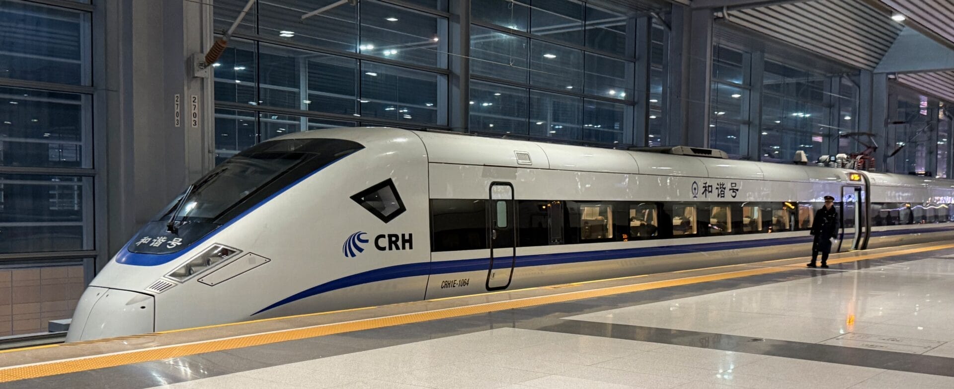 CRH1E