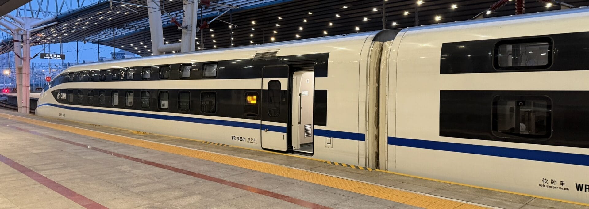 CRH2E
