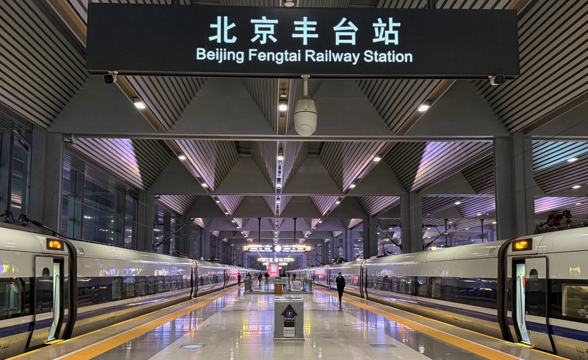 Départ gare Pékin Fengtai