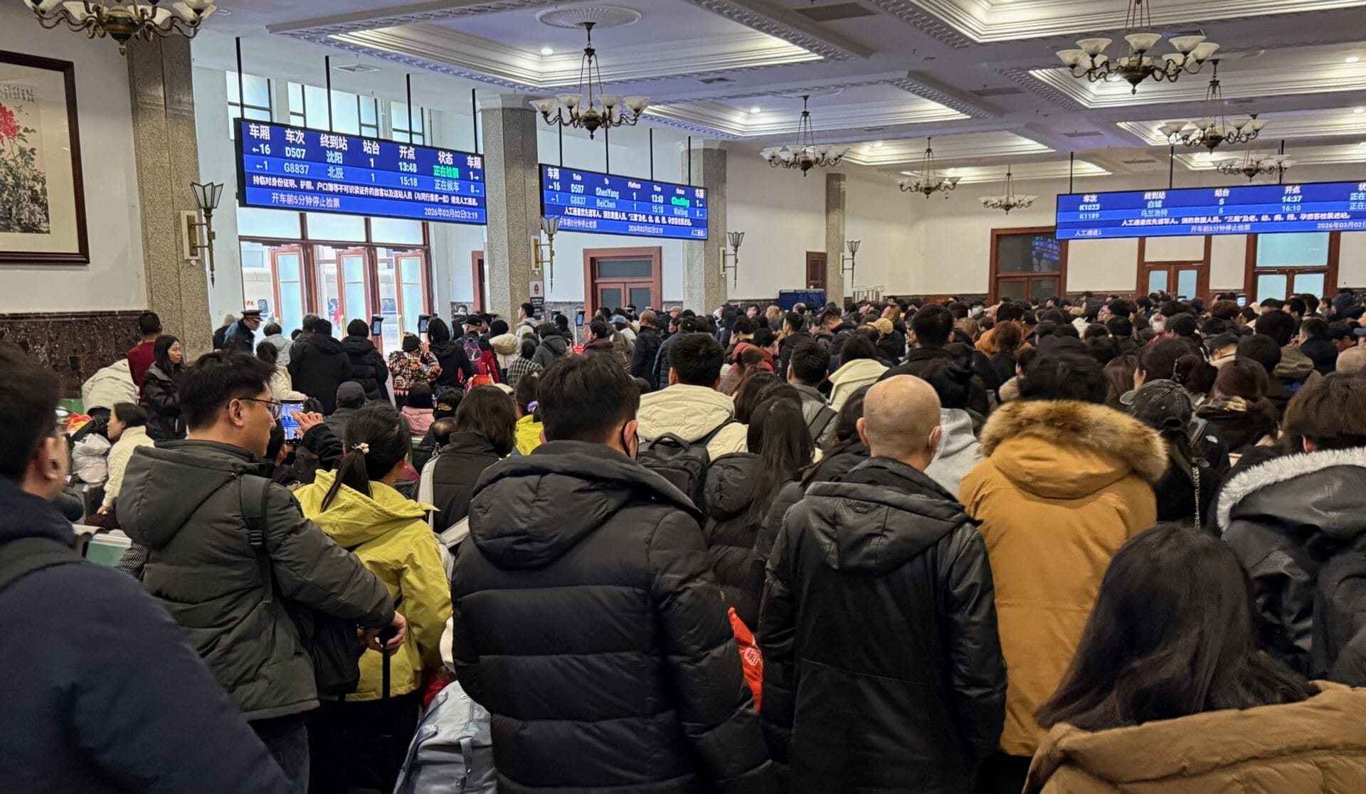 Embarquement Pékin central
