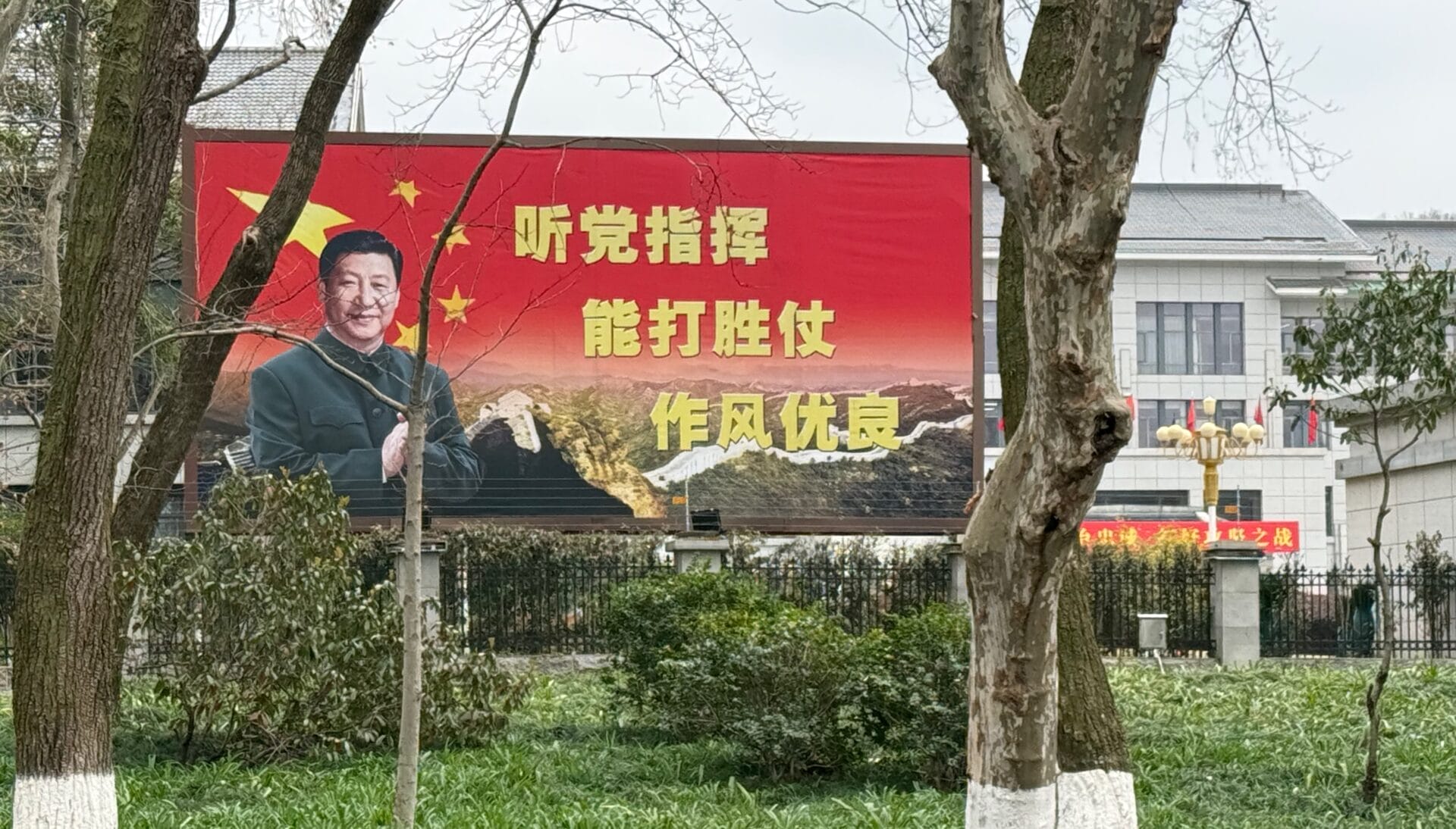 Propagande chinoise