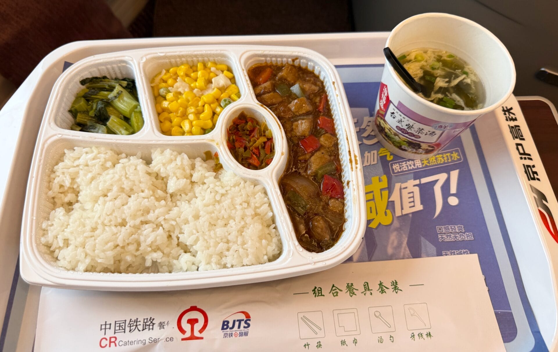 Repas Business class