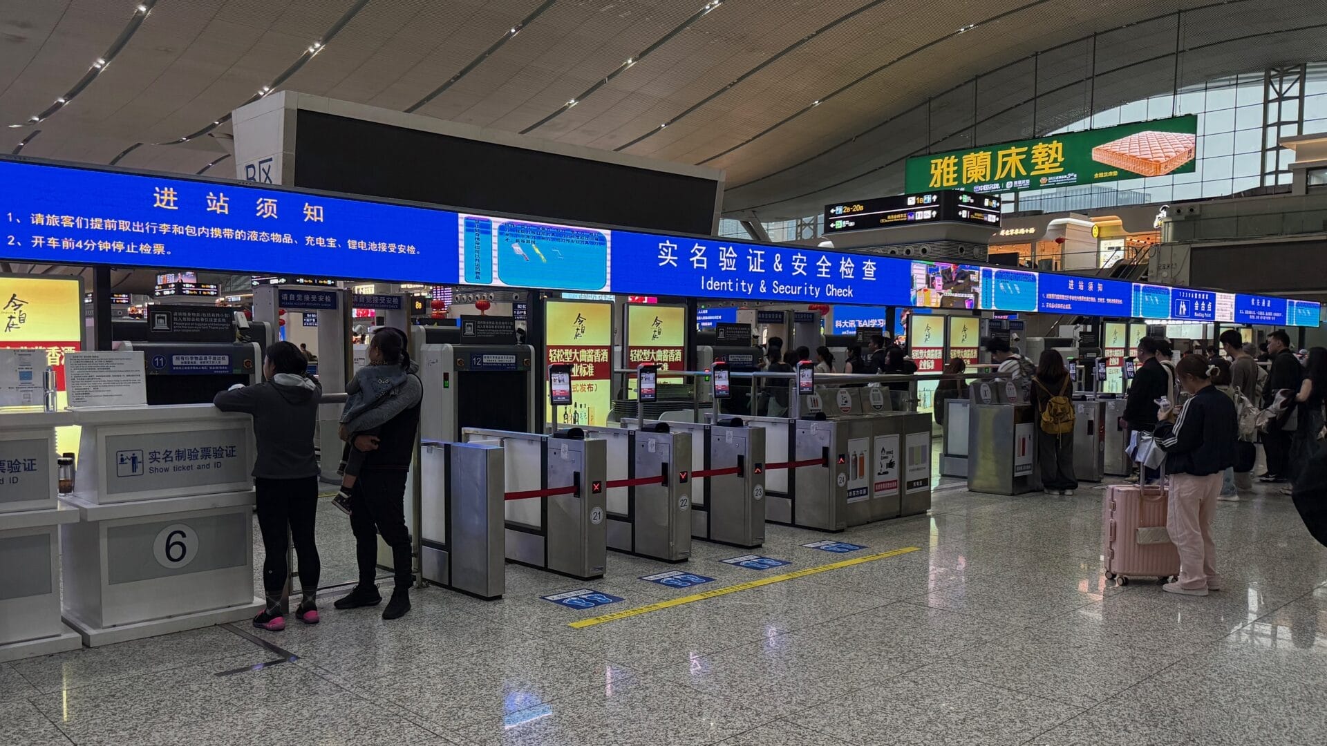 Security check Shenzhen Bei