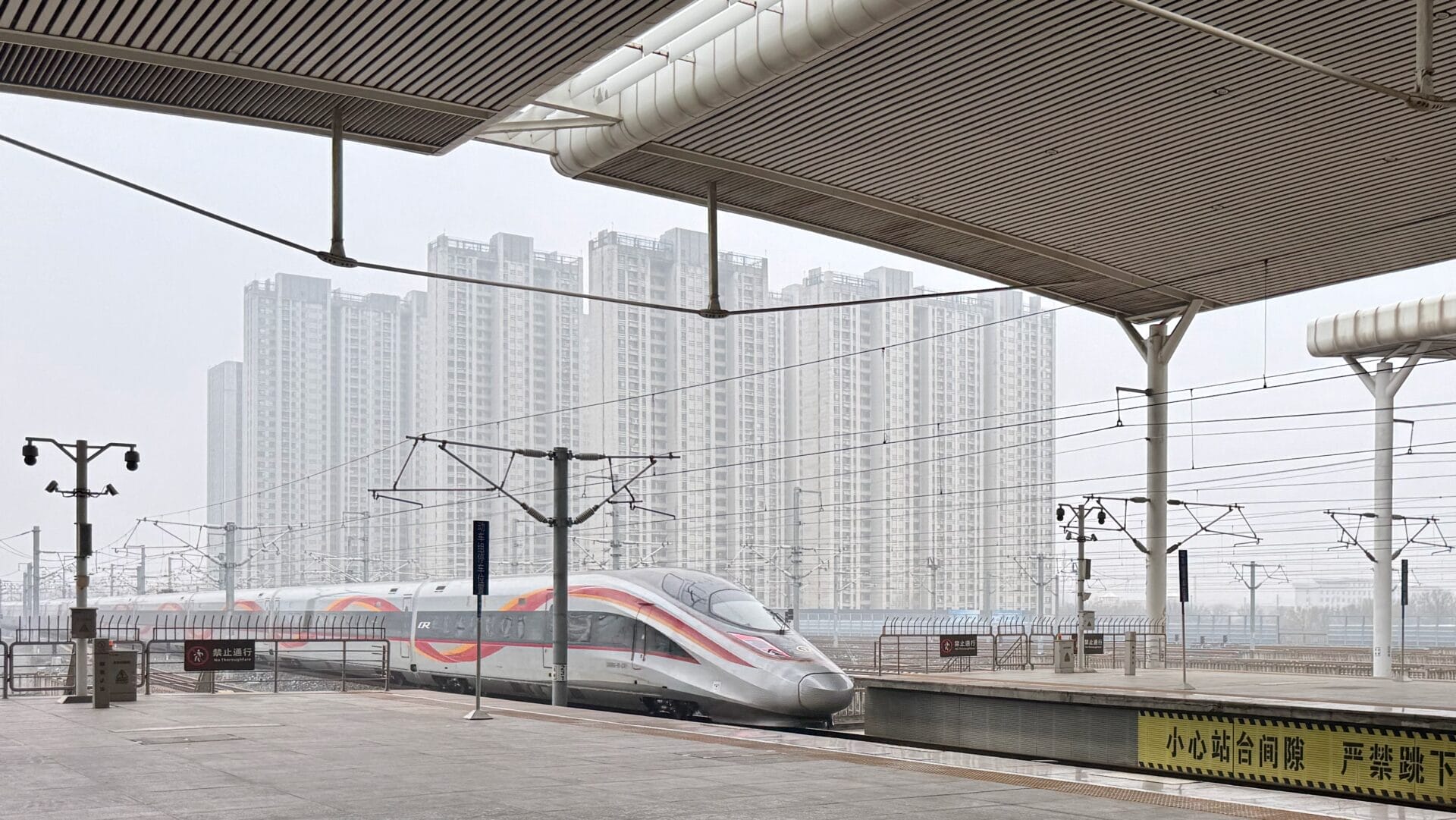 Gare de Shangong