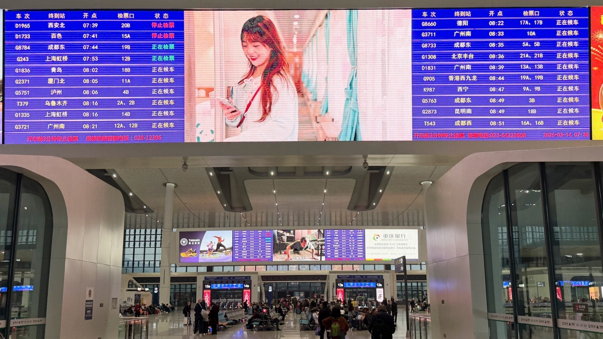 Tableau affichage Chongqing Xi