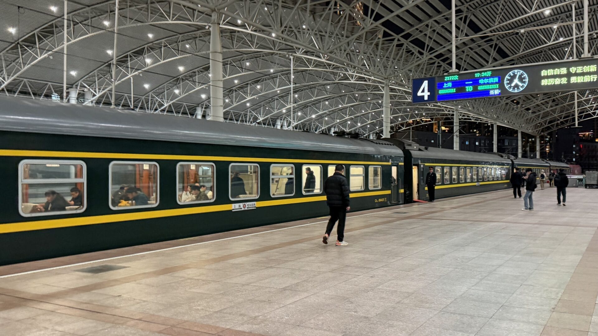 Z172 Shanghai Harbin